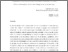 [thumbnail of PDF]